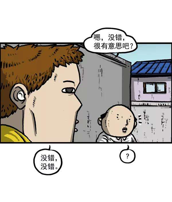 最快更新的心灵的声音第1226话 心灵的声音