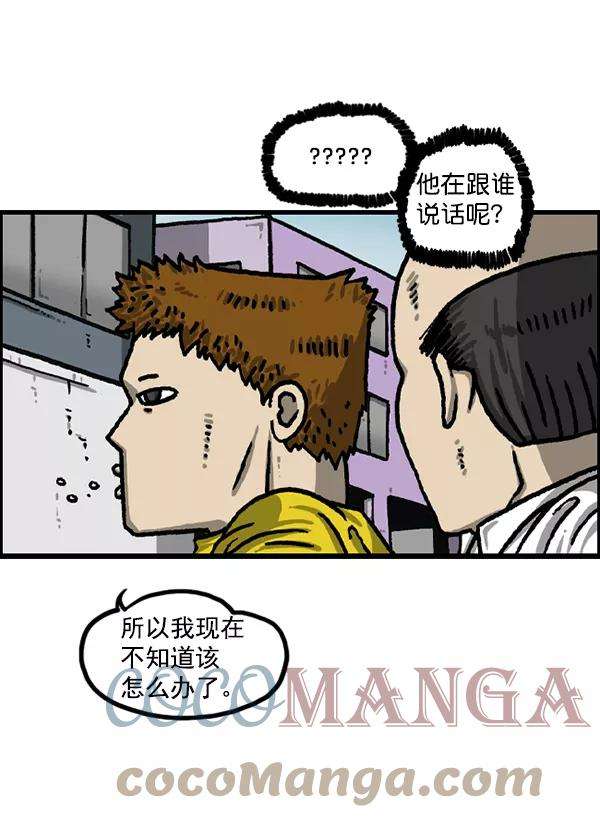 最快更新的心灵的声音第1226话 心灵的声音