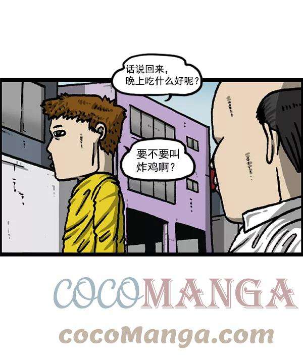 最快更新的心灵的声音第1226话 心灵的声音