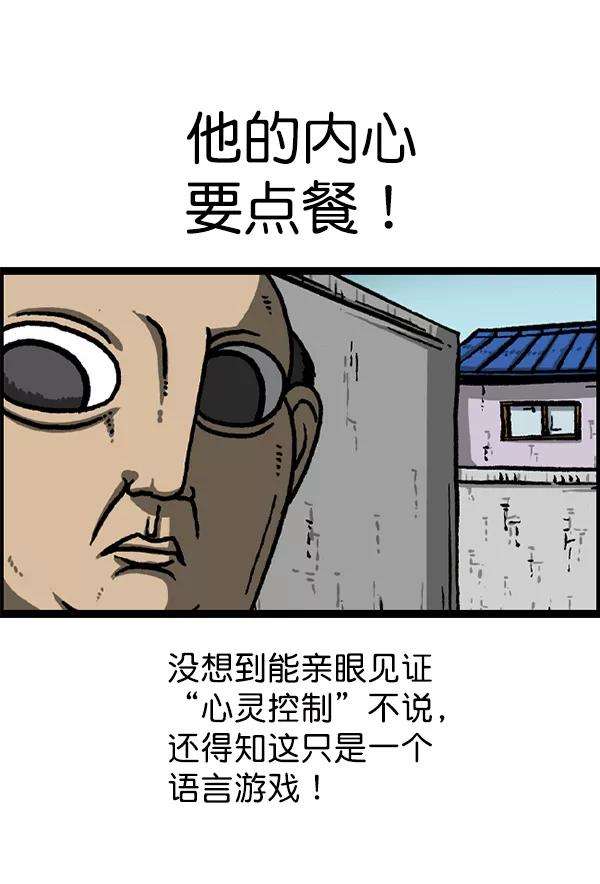 最快更新的心灵的声音第1226话 心灵的声音