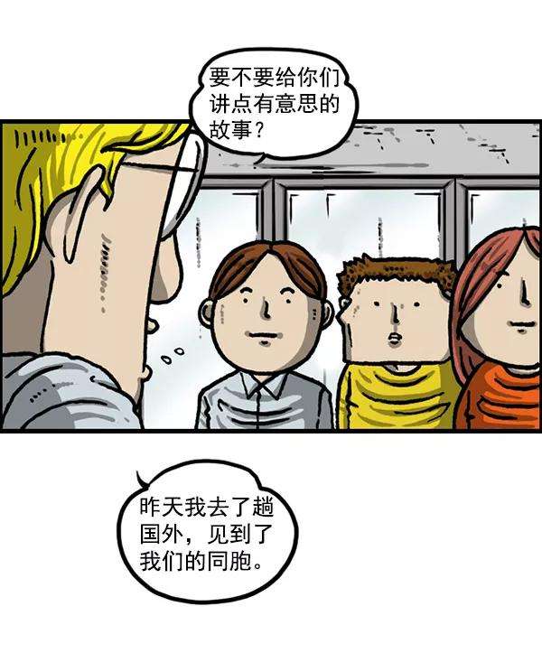 最快更新的心灵的声音第1226话 心灵的声音