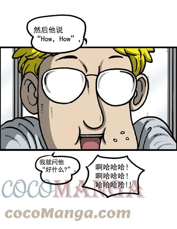 最快更新的心灵的声音第1226话 心灵的声音