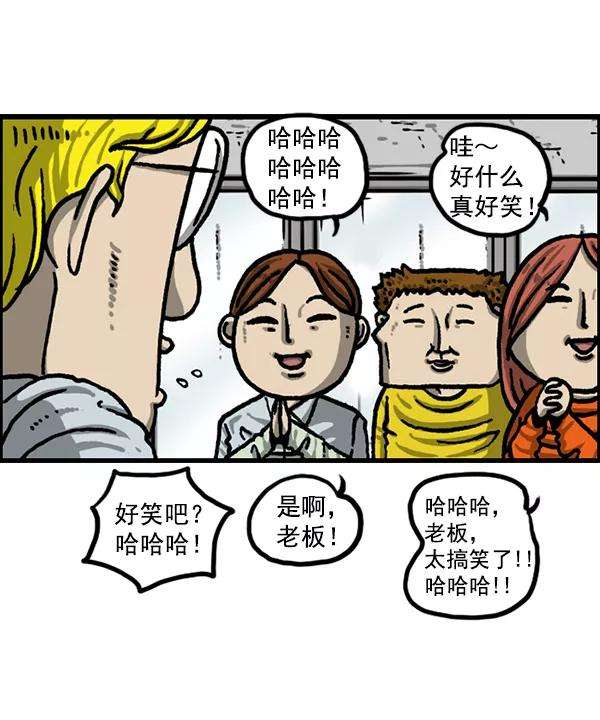 最快更新的心灵的声音第1226话 心灵的声音