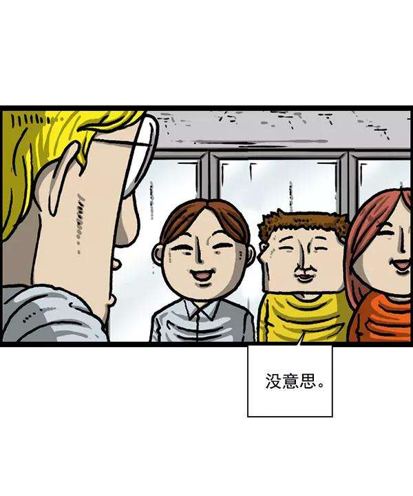 最快更新的心灵的声音第1226话 心灵的声音