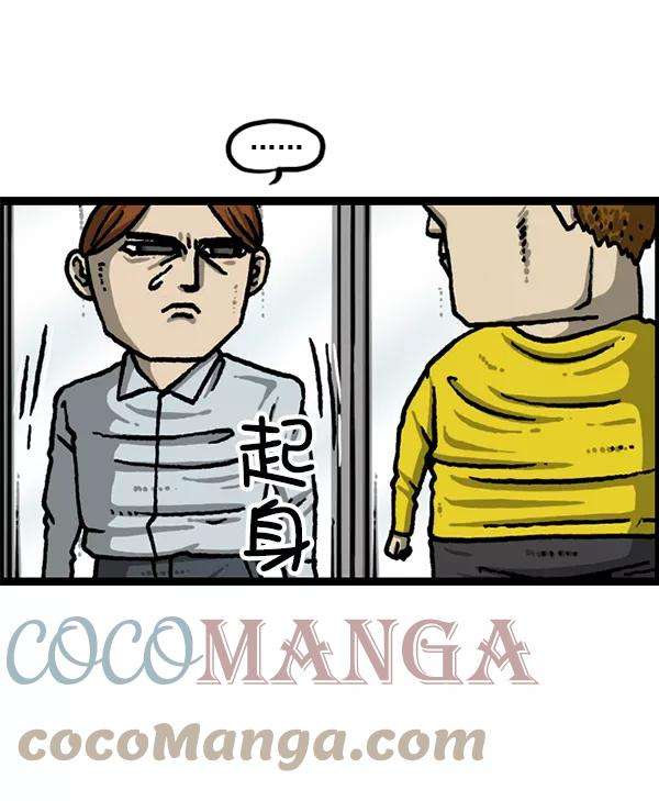 最快更新的心灵的声音第1226话 心灵的声音