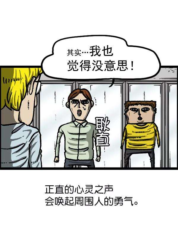 最快更新的心灵的声音第1226话 心灵的声音