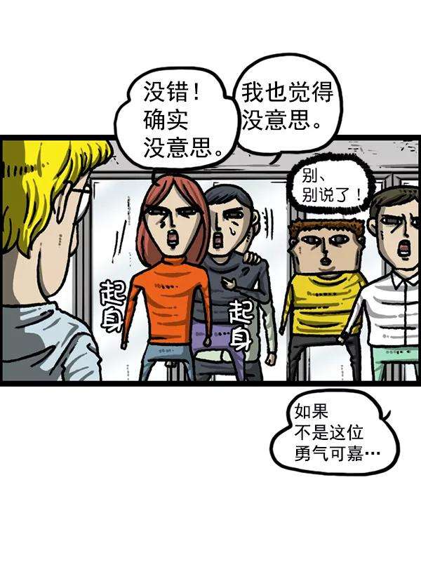 最快更新的心灵的声音第1226话 心灵的声音