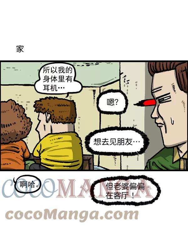 最快更新的心灵的声音第1226话 心灵的声音