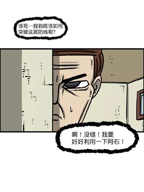 最快更新的心灵的声音第1226话 心灵的声音