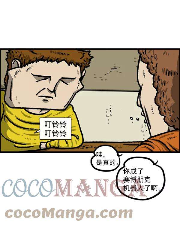 最快更新的心灵的声音第1226话 心灵的声音