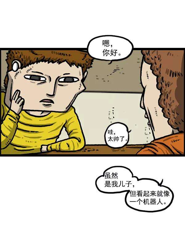 最快更新的心灵的声音第1226话 心灵的声音