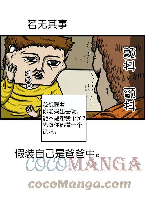 最快更新的心灵的声音第1226话 心灵的声音