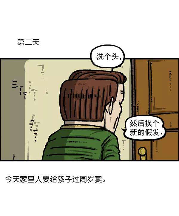 最快更新的心灵的声音第1226话 心灵的声音