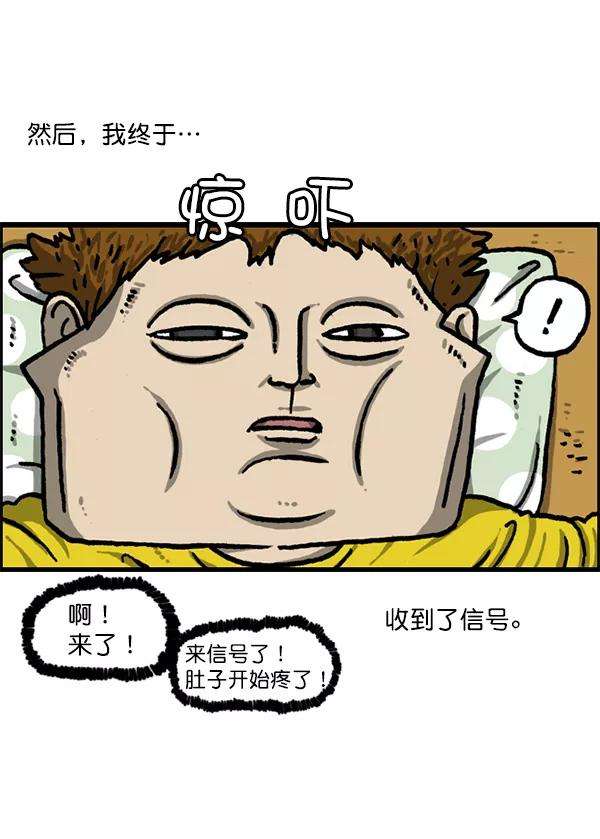 最快更新的心灵的声音第1226话 心灵的声音