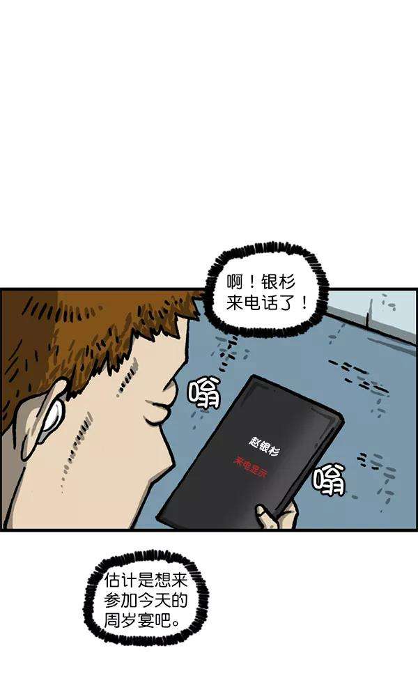 最快更新的心灵的声音第1226话 心灵的声音