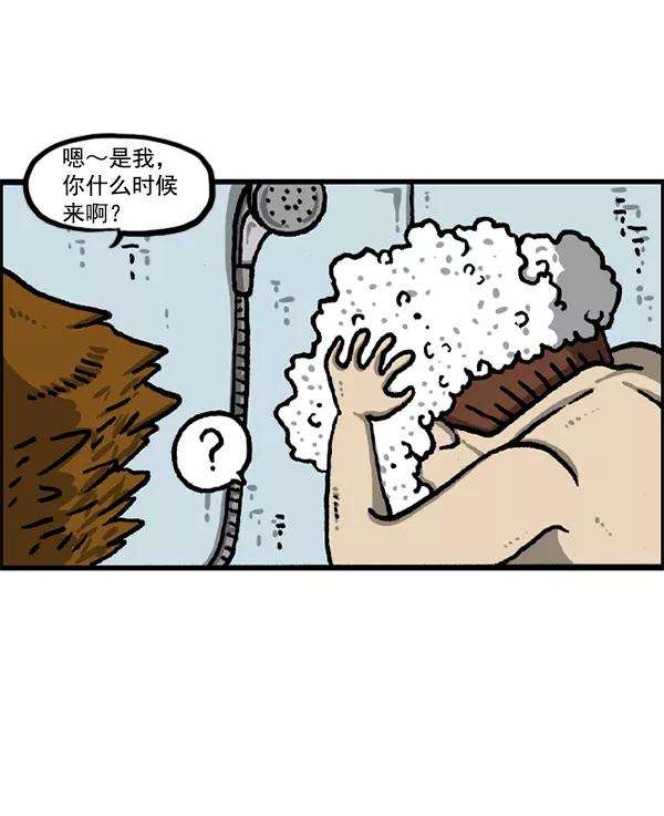 最快更新的心灵的声音第1226话 心灵的声音