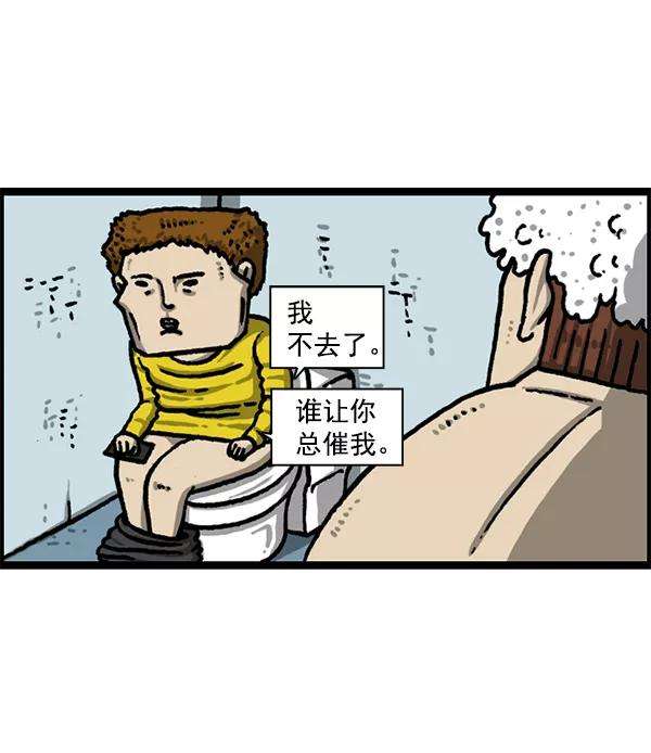 最快更新的心灵的声音第1226话 心灵的声音