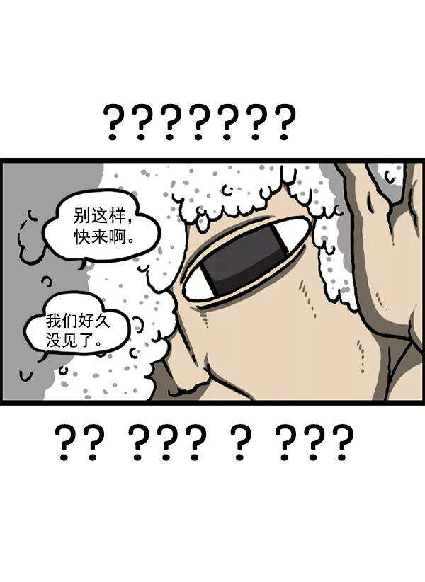 最快更新的心灵的声音第1226话 心灵的声音