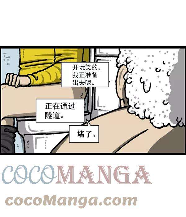 最快更新的心灵的声音第1226话 心灵的声音