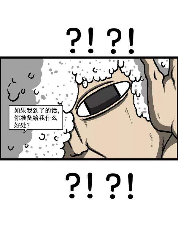 最快更新的心灵的声音第1226话 心灵的声音