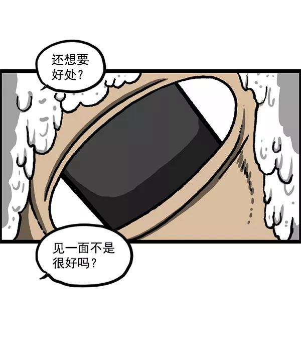 最快更新的心灵的声音第1226话 心灵的声音