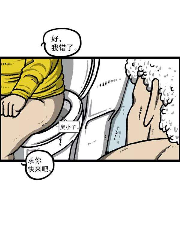 最快更新的心灵的声音第1226话 心灵的声音