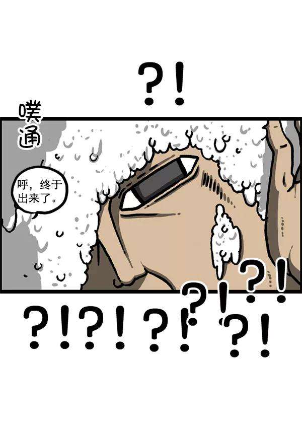 最快更新的心灵的声音第1226话 心灵的声音