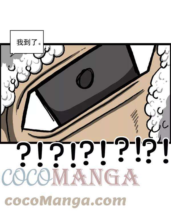 最快更新的心灵的声音第1226话 心灵的声音