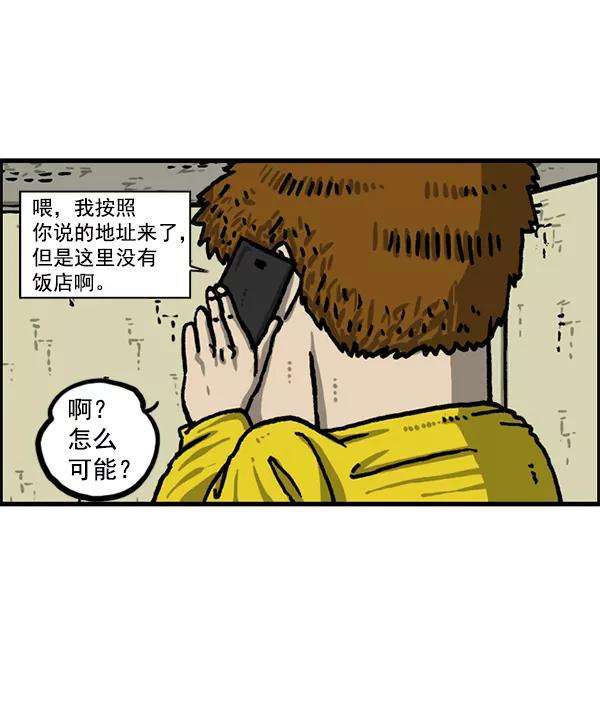 最快更新的心灵的声音第1226话 心灵的声音