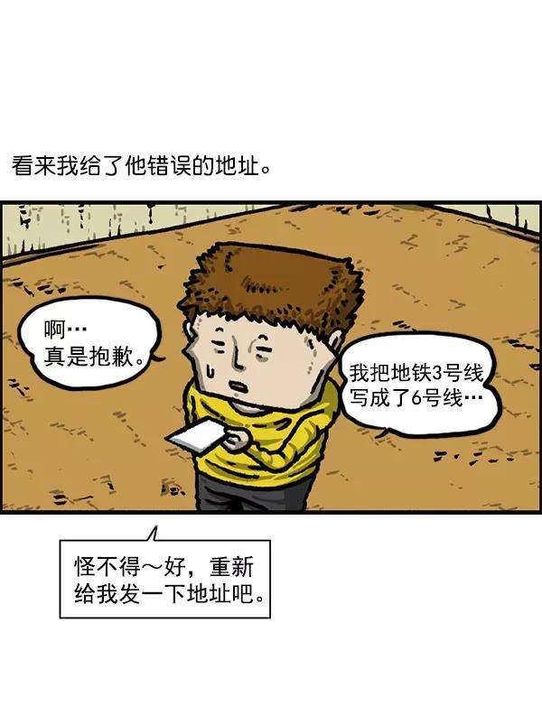 最快更新的心灵的声音第1226话 心灵的声音