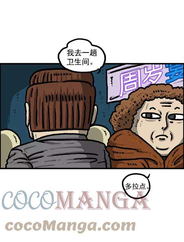 最快更新的心灵的声音第1226话 心灵的声音