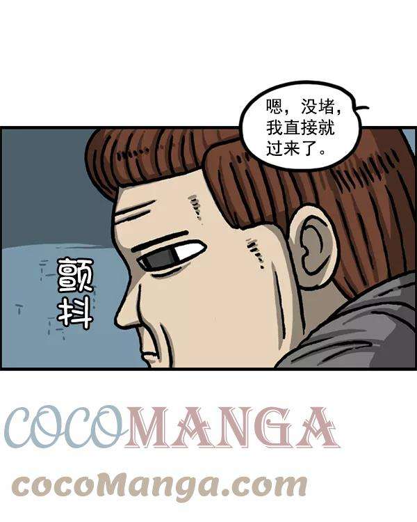 最快更新的心灵的声音第1226话 心灵的声音