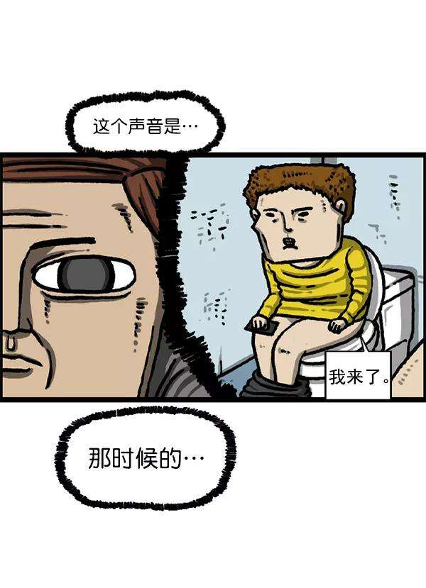 最快更新的心灵的声音第1226话 心灵的声音