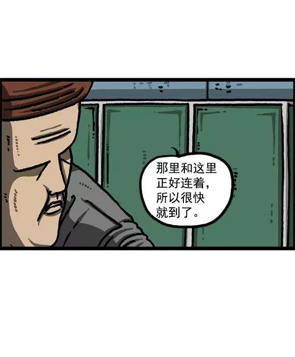 最快更新的心灵的声音第1226话 心灵的声音