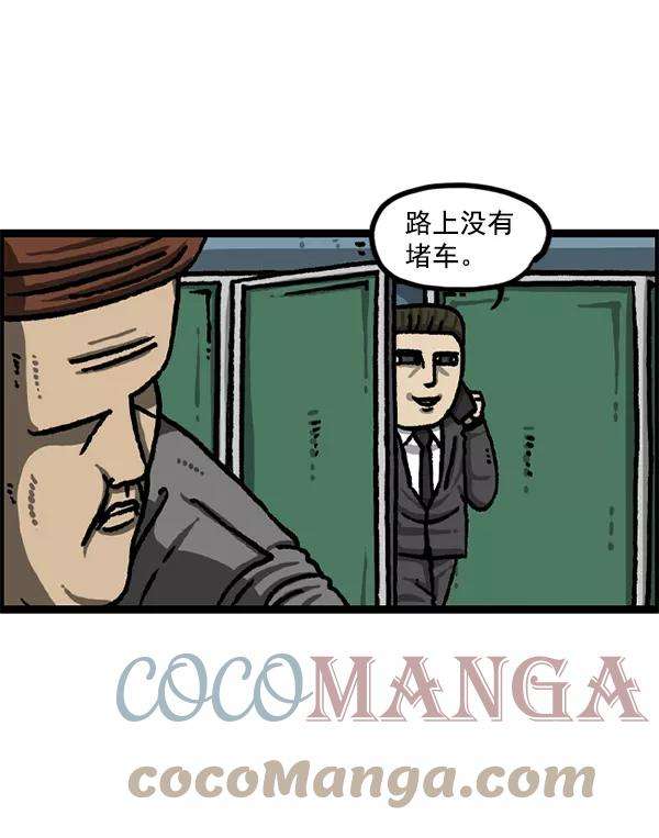 最快更新的心灵的声音第1226话 心灵的声音