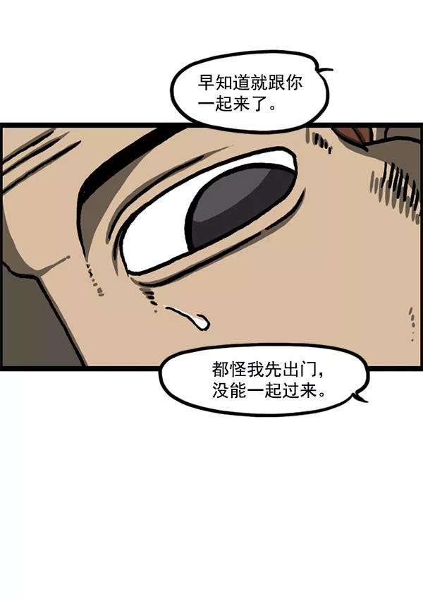 最快更新的心灵的声音第1226话 心灵的声音