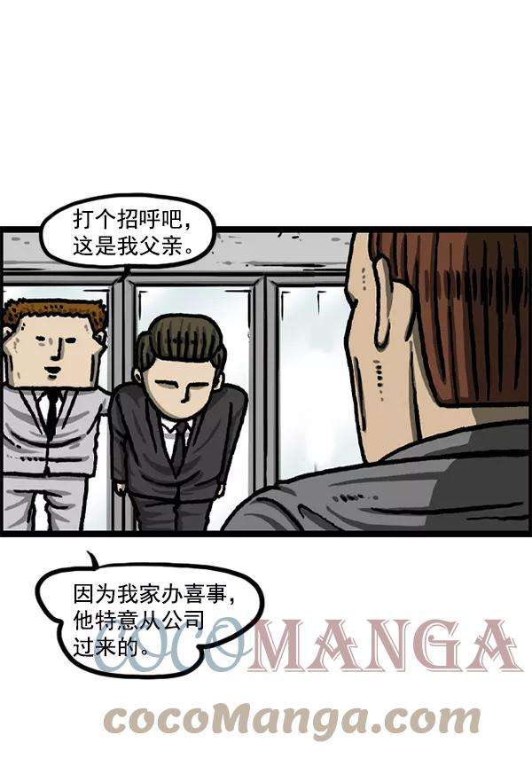 最快更新的心灵的声音第1226话 心灵的声音