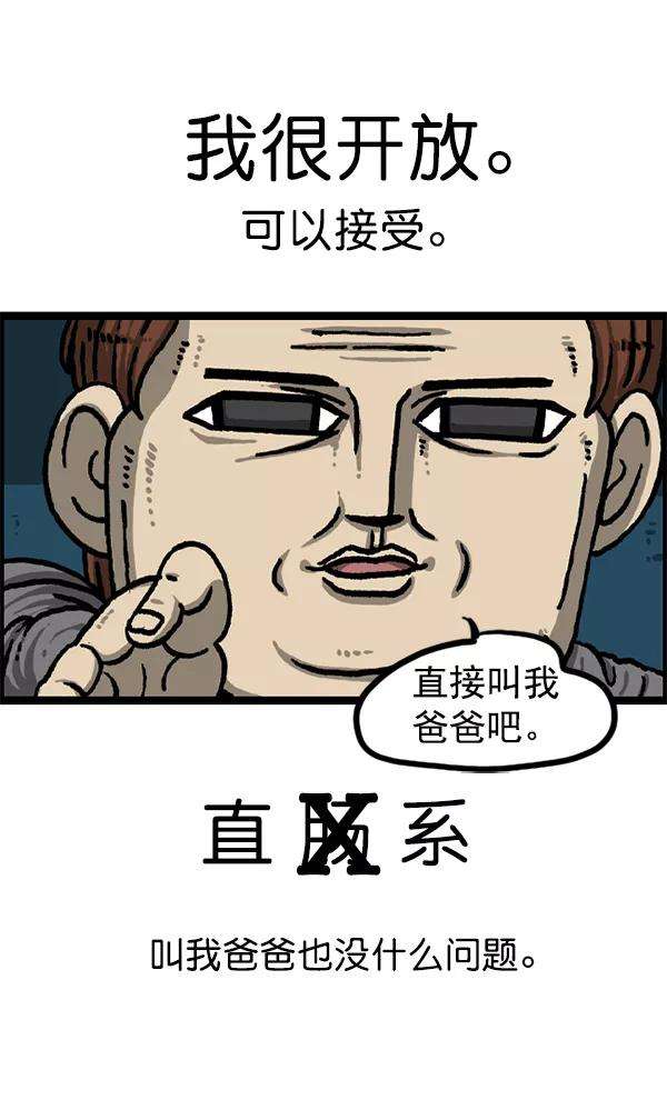 最快更新的心灵的声音第1226话 心灵的声音