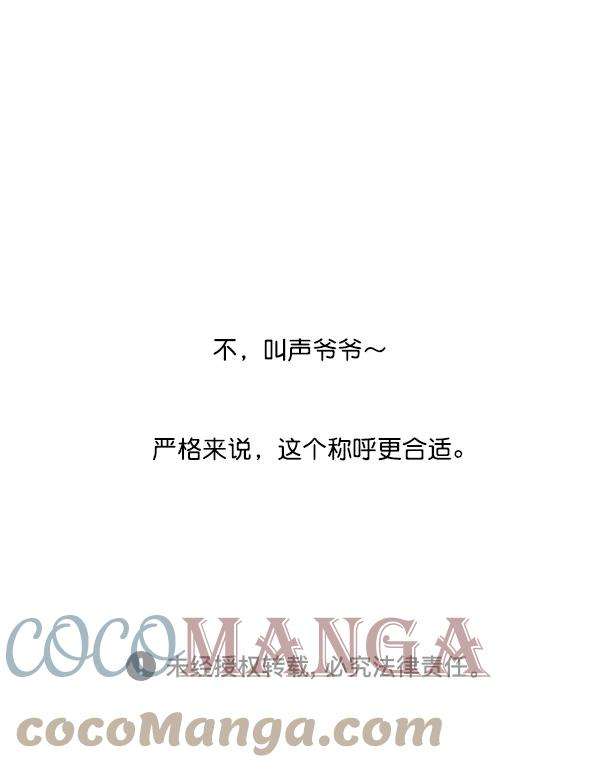 最快更新的心灵的声音第1226话 心灵的声音