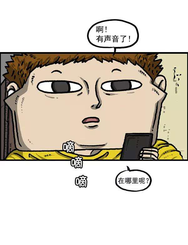 最快更新的心灵的声音第1226话 心灵的声音