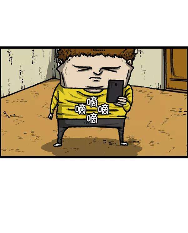 最快更新的心灵的声音第1226话 心灵的声音