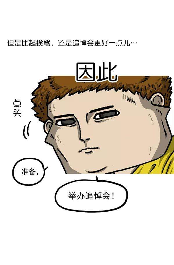 最快更新的心灵的声音后记