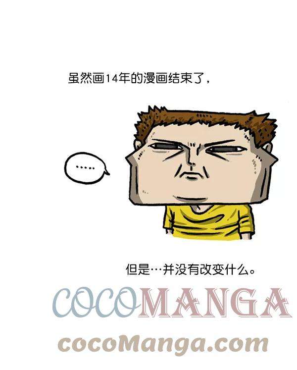 最快更新的心灵的声音后记