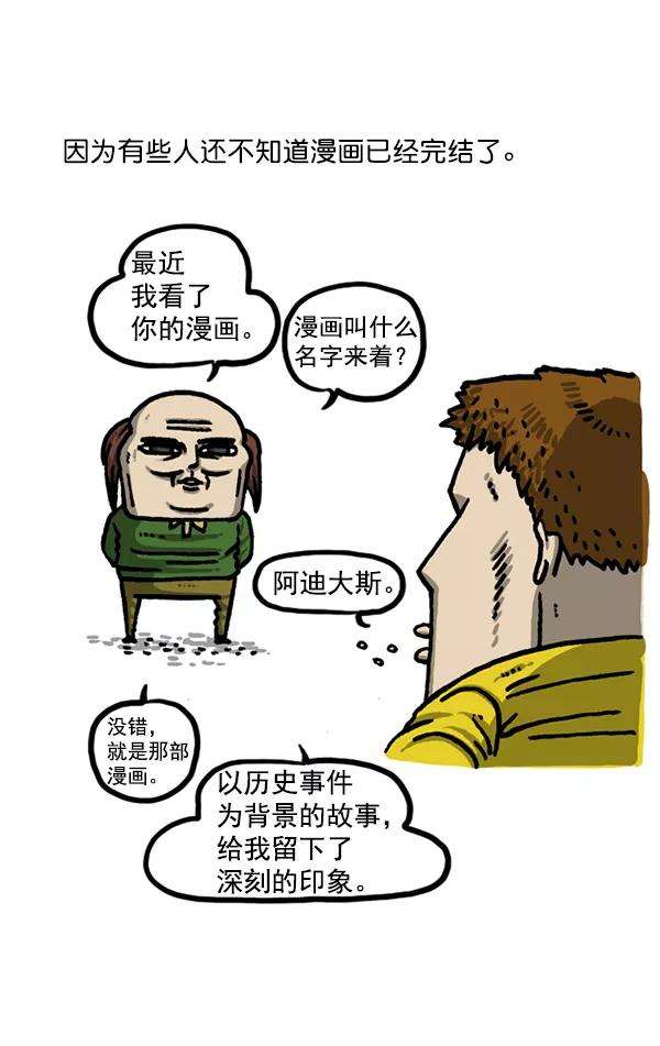 最快更新的心灵的声音后记