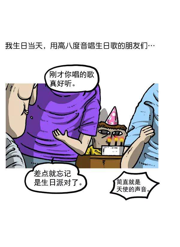 最快更新的心灵的声音后记