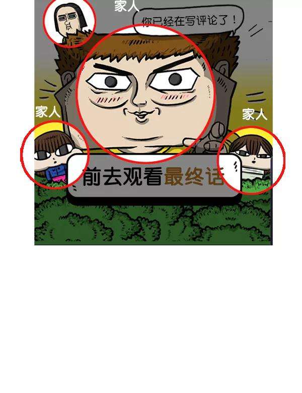 最快更新的心灵的声音后记