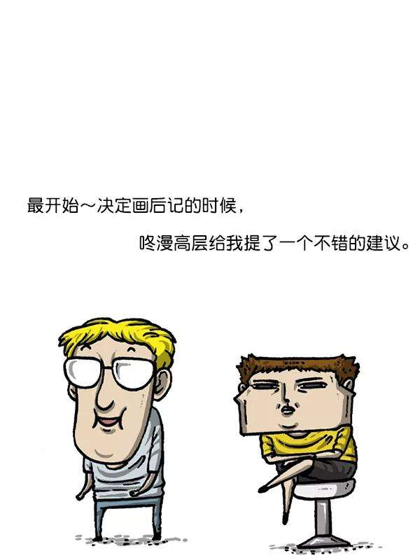 最快更新的心灵的声音后记