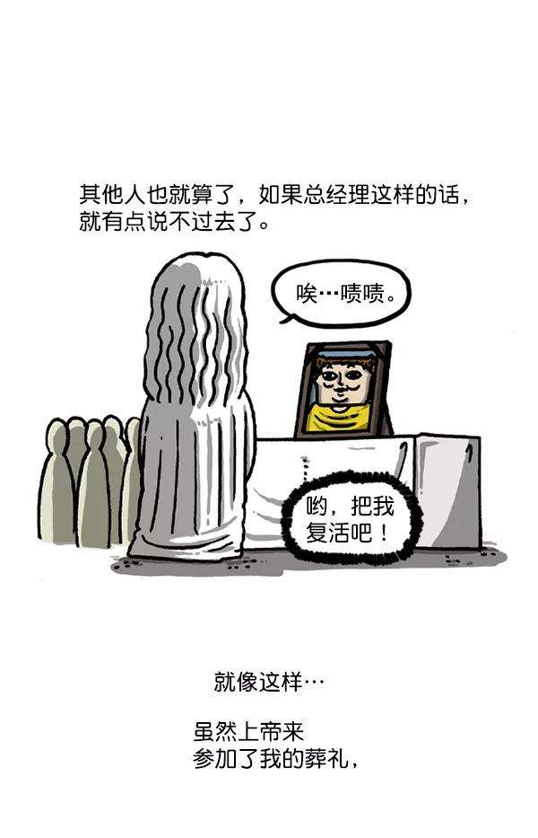 最快更新的心灵的声音后记