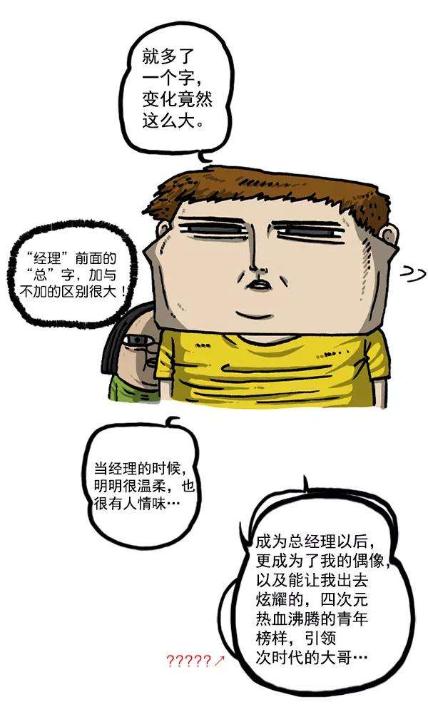 最快更新的心灵的声音后记