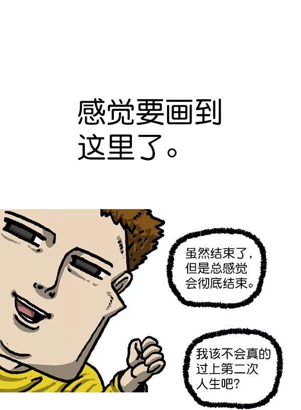 最快更新的心灵的声音后记